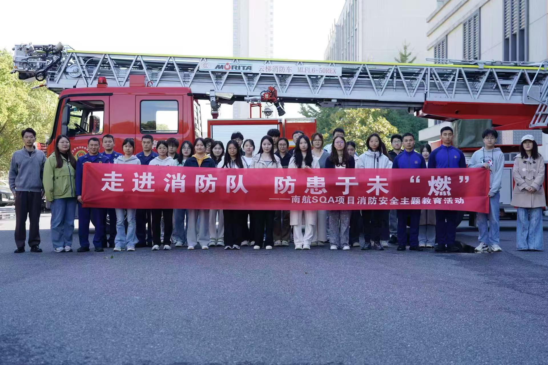 六合学员风采