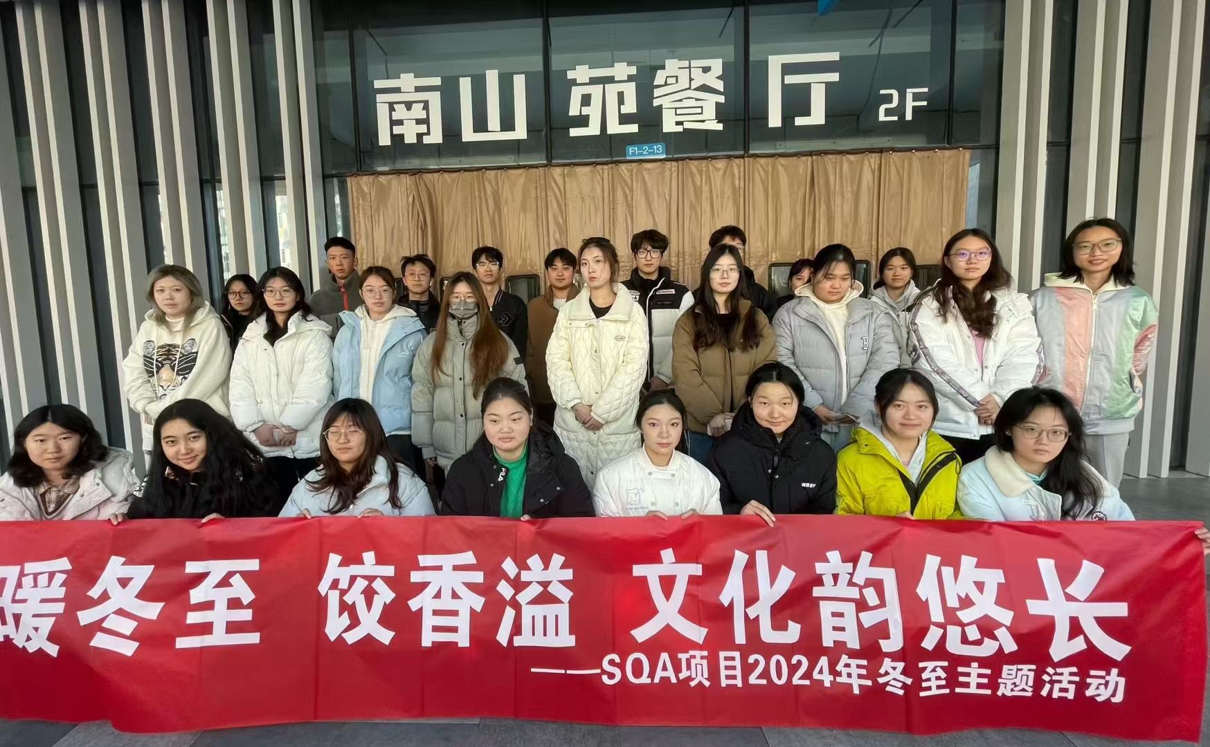 六合员工风采2