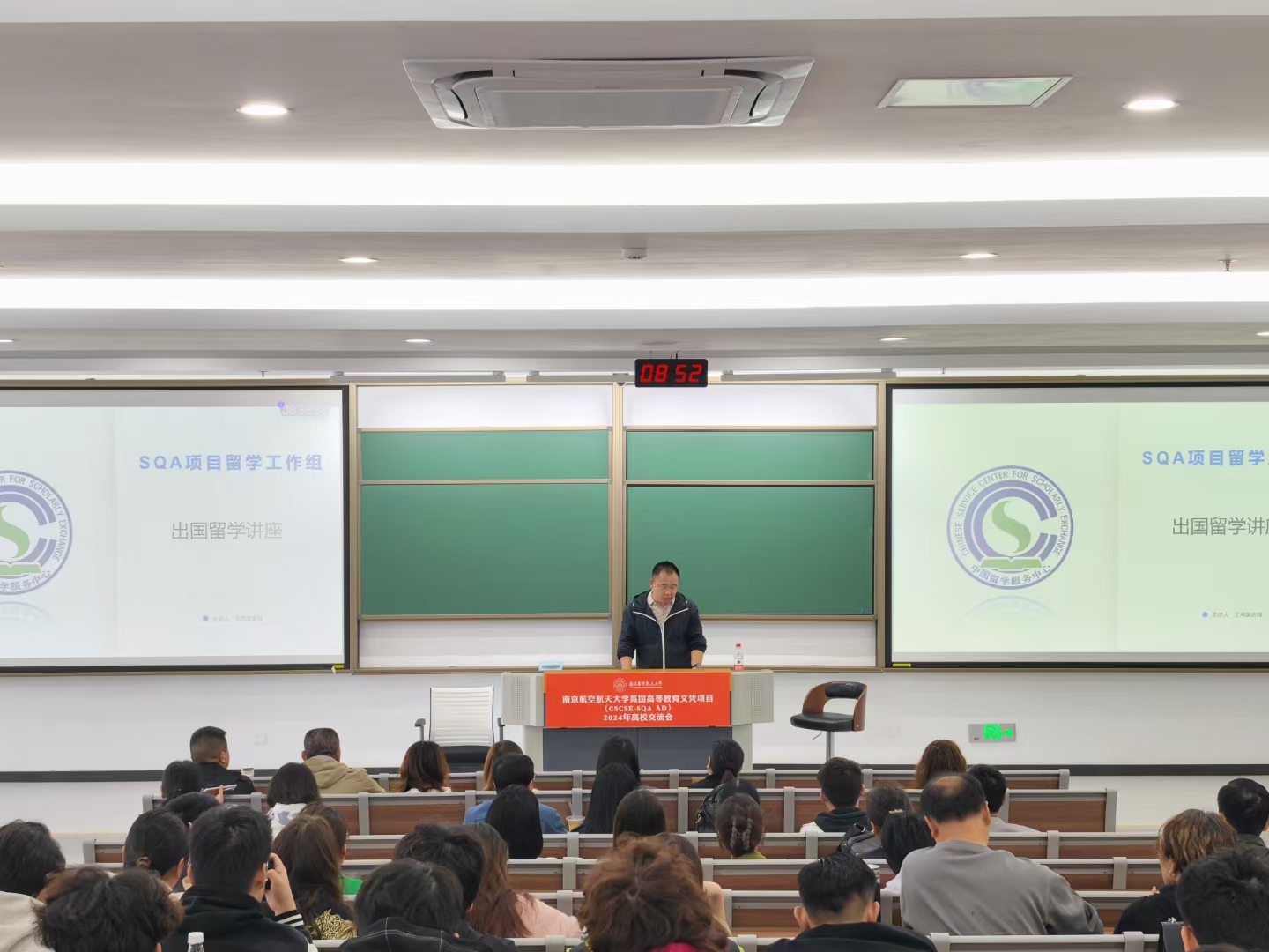 六合商务信息技术